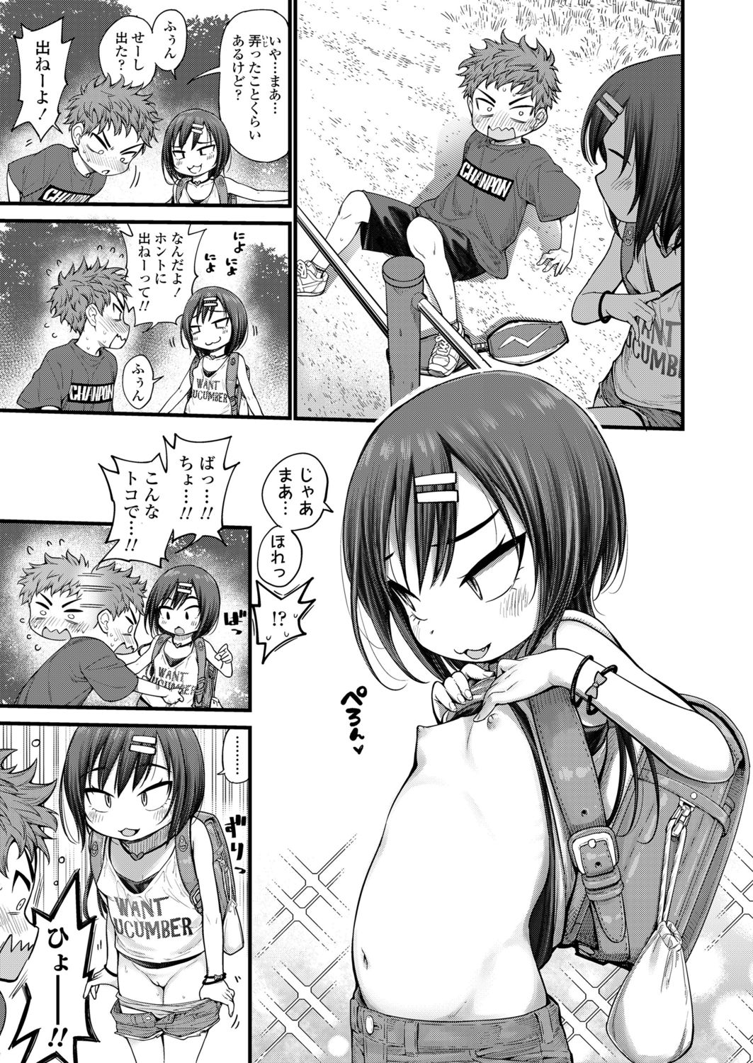 COMIC LO 2021-10 page 7 full