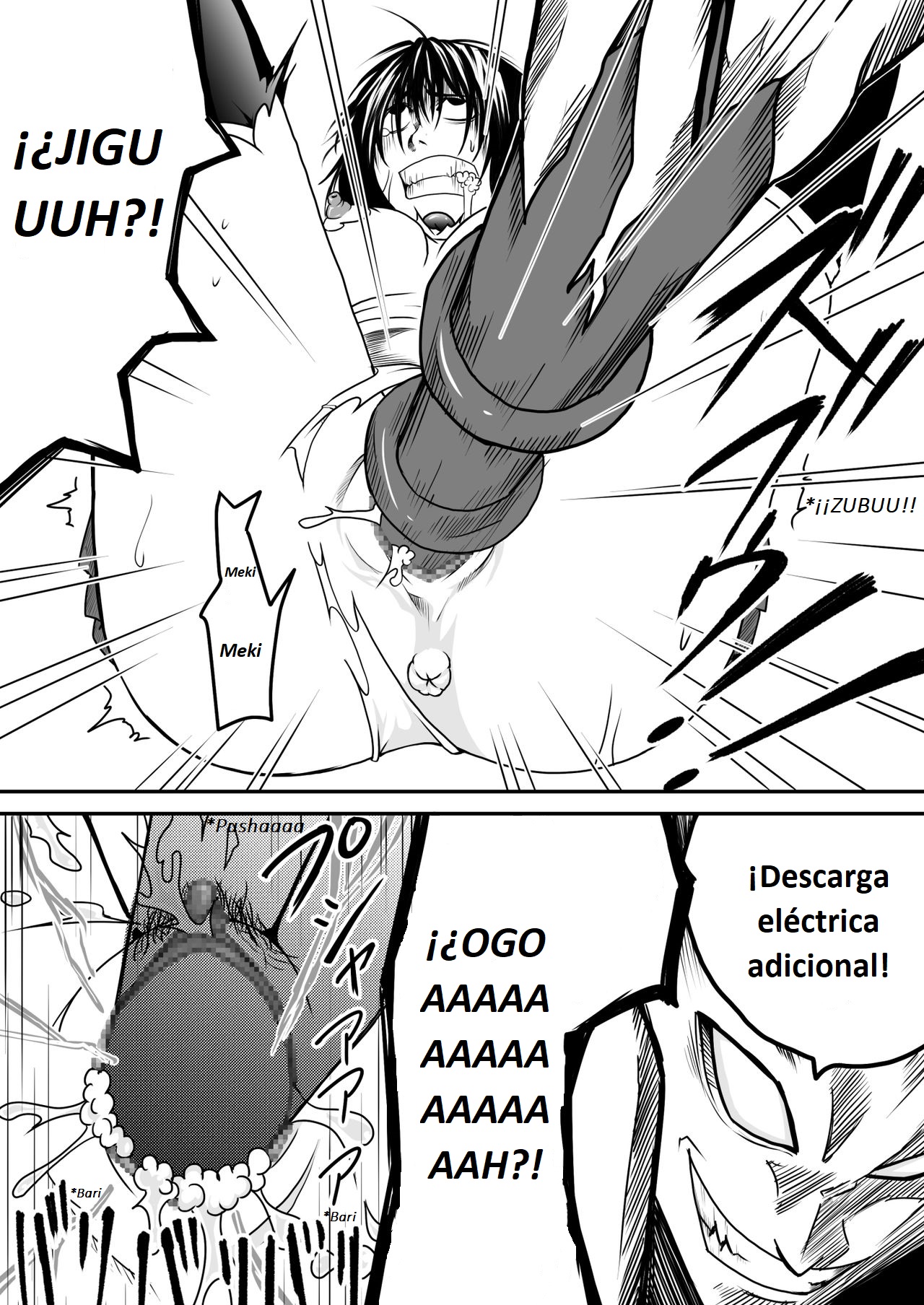 Kikou Senshi Arakagane 5 page 11 full