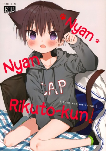 (C97) [OS tokku (Shikimura)] Nyan Nyan Rikuto-kun! [French] [Shota France] cover