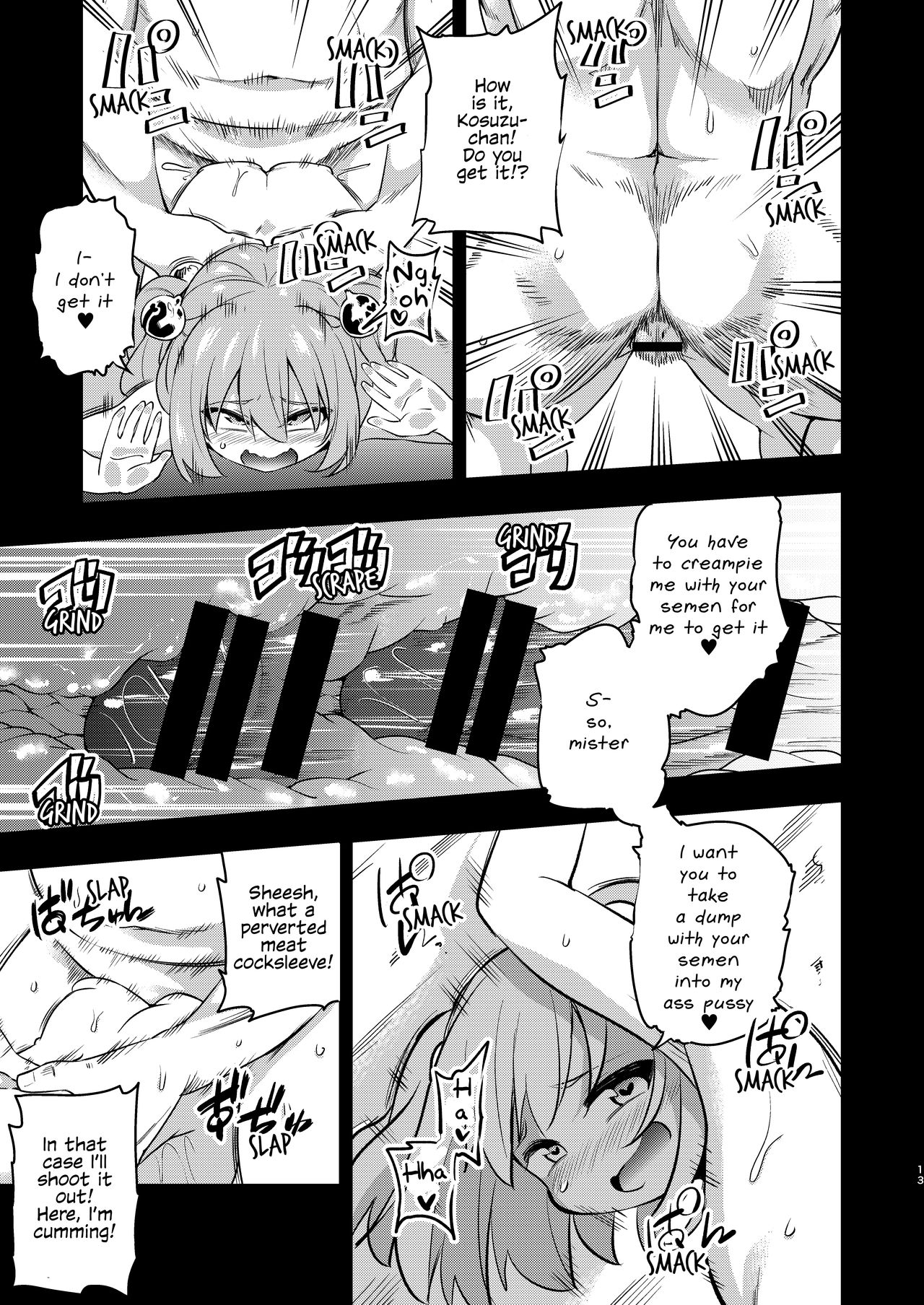 Suzuakan | Hopeless Suzy page 12 full