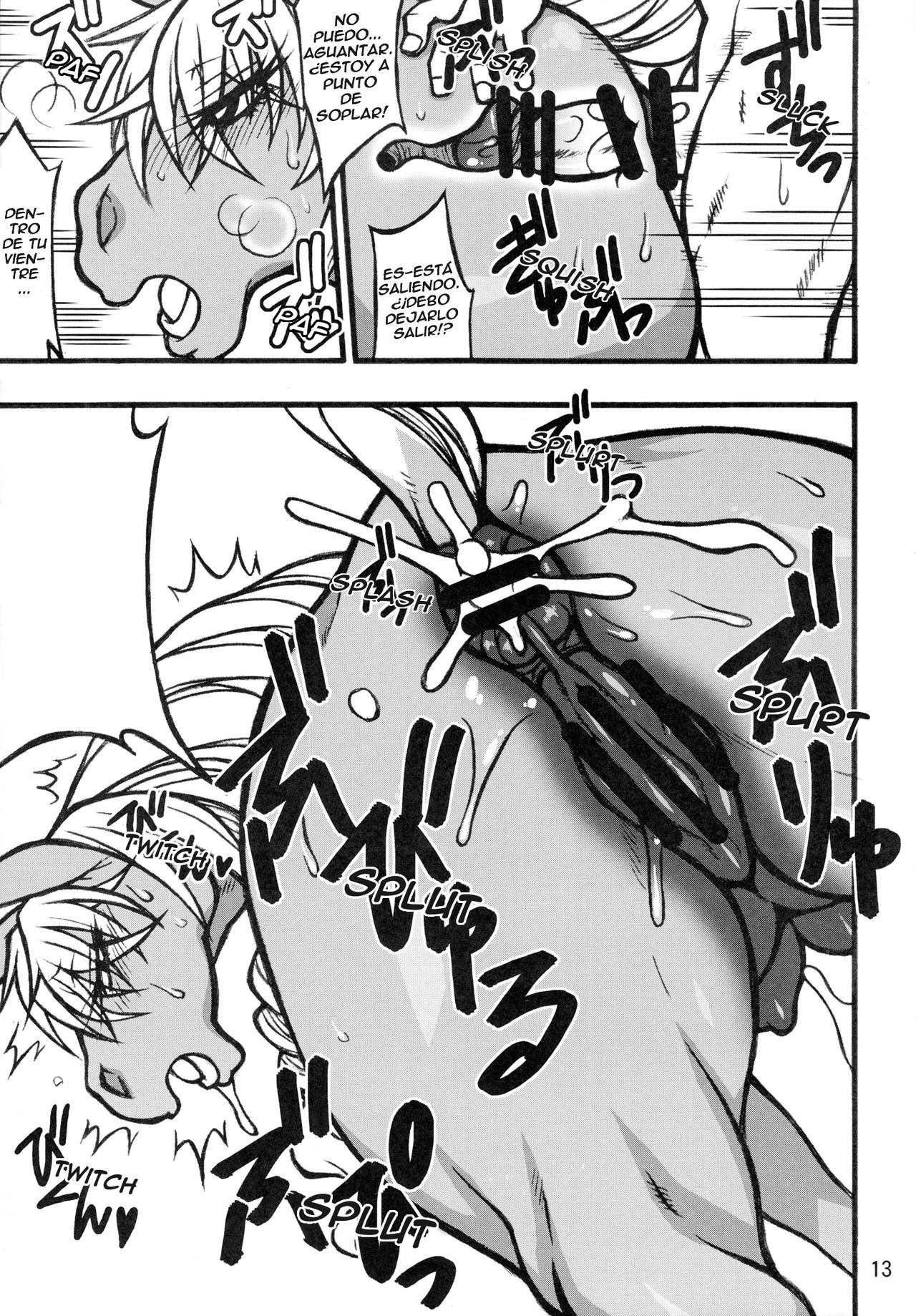 MARE HOLIC 2 page 12 full