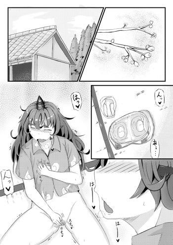[Haneda Tomo] Aunn ga Uru Hanashi 3 (Touhou Project) cover