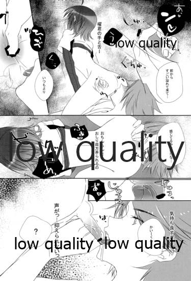 Kai-kun Byoutou page 9 full