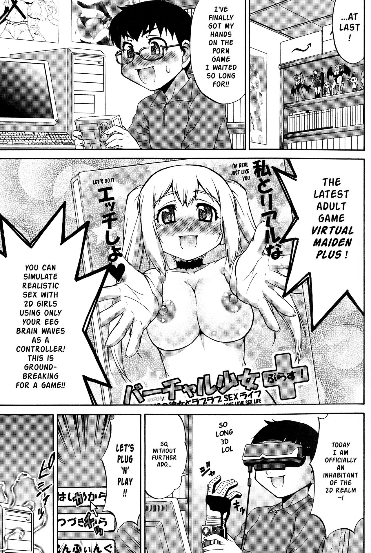 Avatar Trance! page 7 full