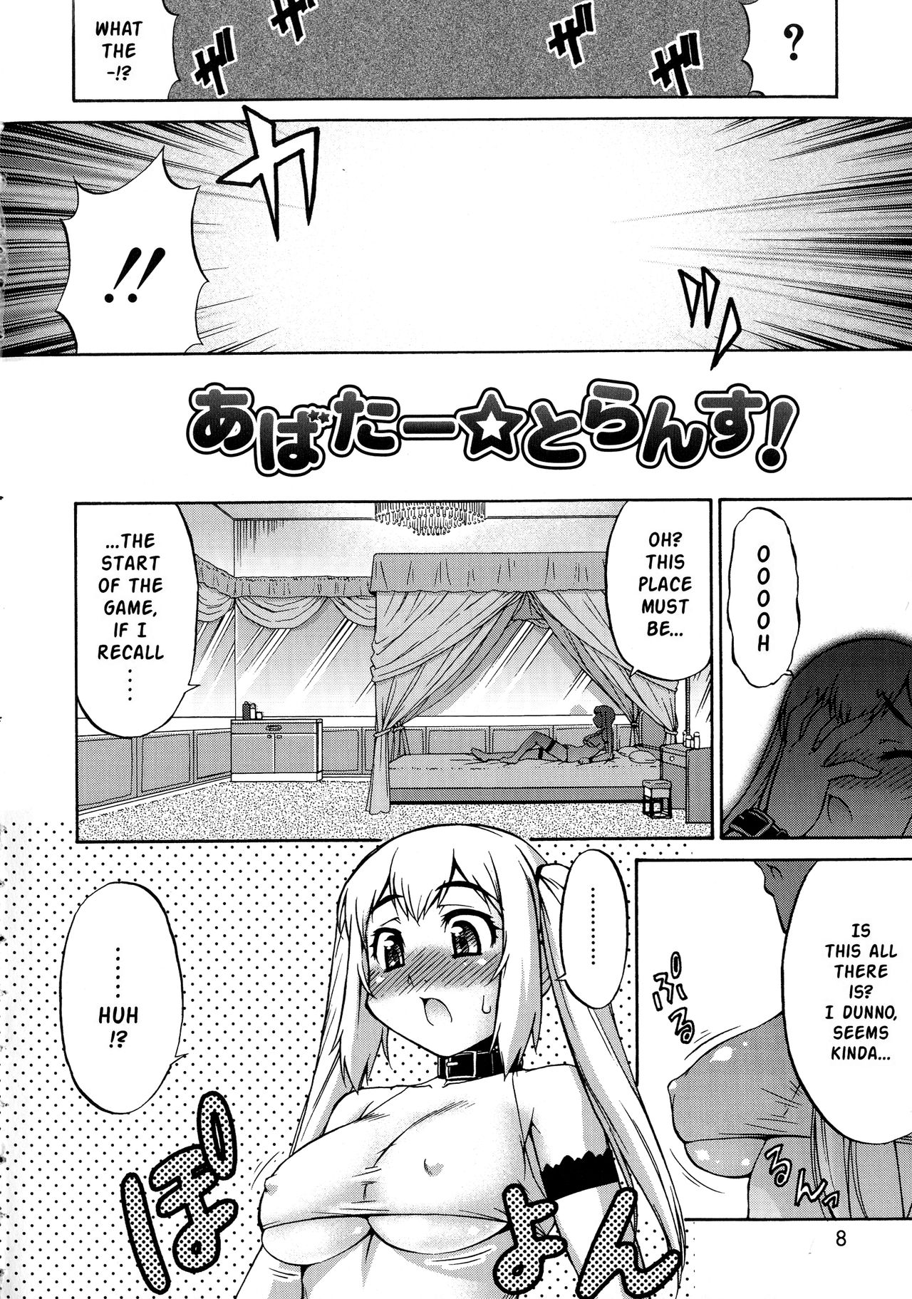 Avatar Trance! page 8 full