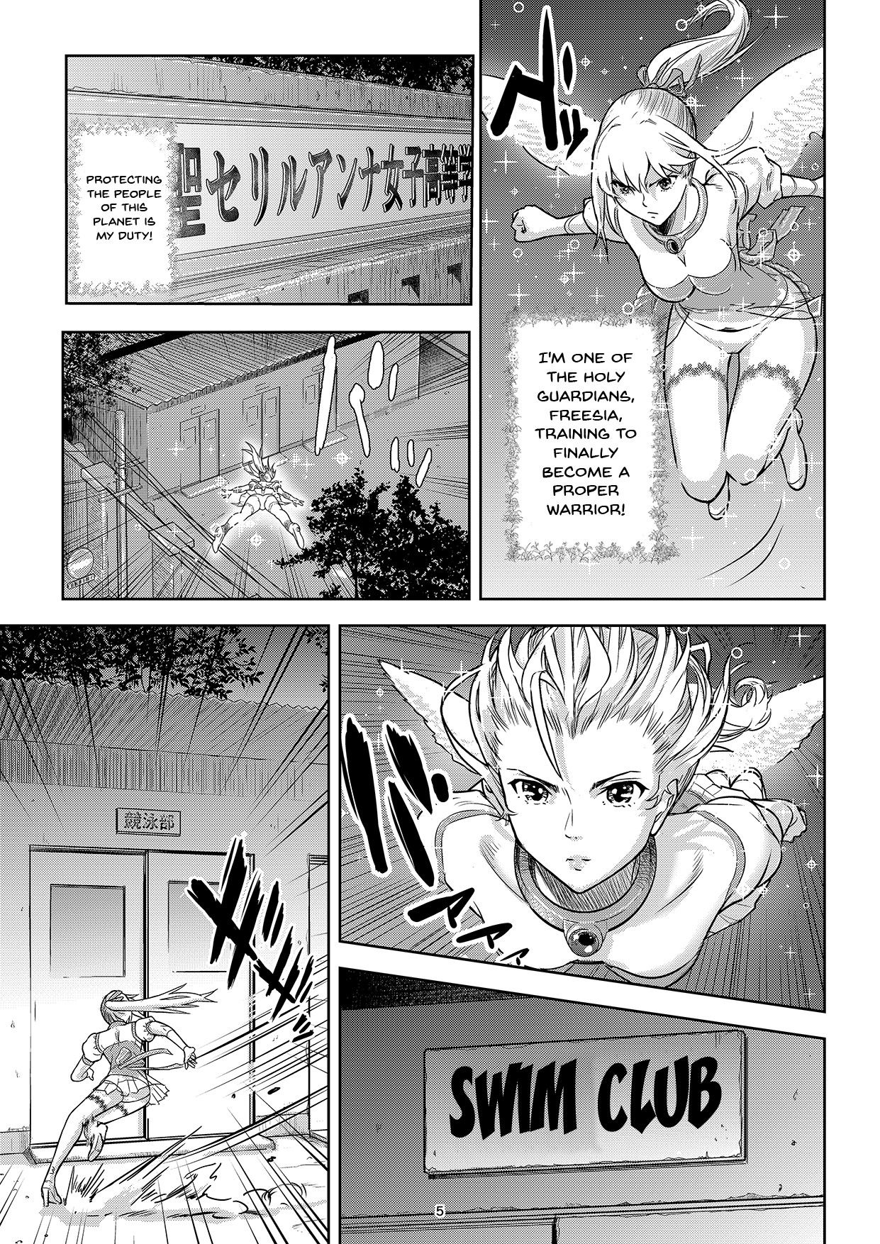 Seigun no Tami Freejia - Kakusei no Yuuwaku  | Holy Warrior Freejia's Awakening Temptations page 4 full