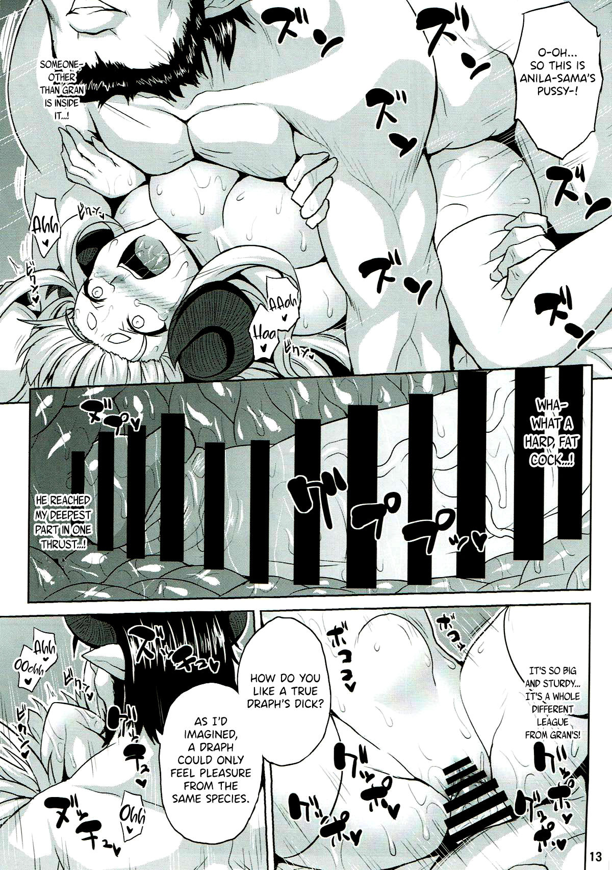 Bonnou Taisan Kyouran Hen page 12 full