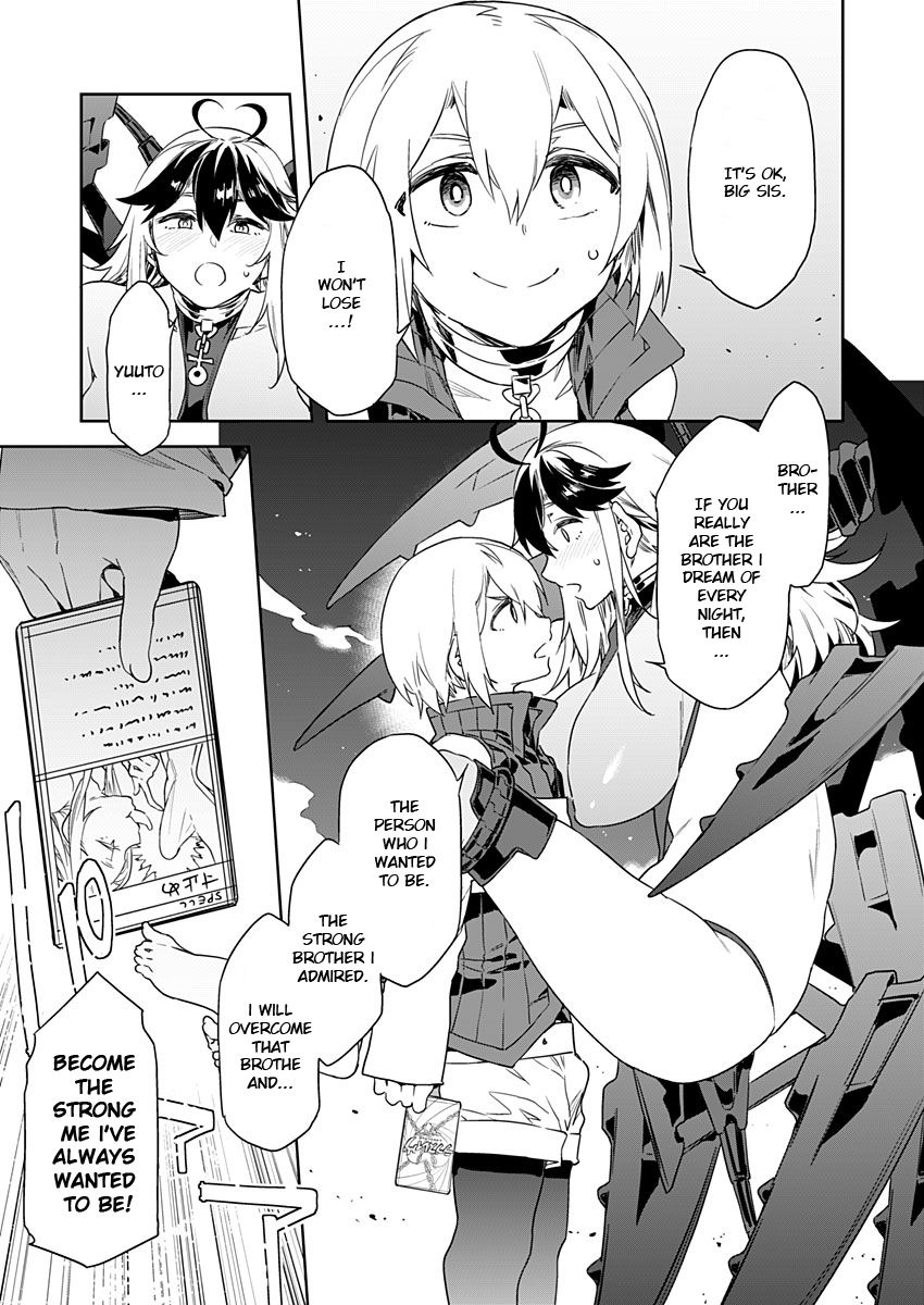 Luvslave Ch. 7 page 11 full