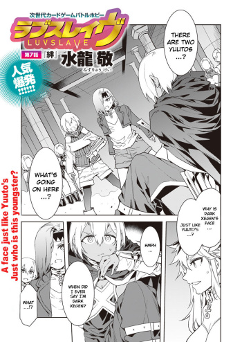 [Mizuryu Kei] Luvslave Ch. 7 (COMIC MeDu 2020-10-09) [English] {Exo Subs} cover