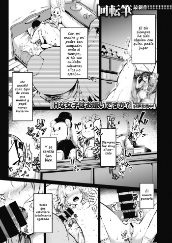 [Kaitenfude] Mazu wa Sex kara Hajimemashou. | Let’s Kick Things Off With Sex. (COMIC Shitsurakuten 2019-10) [Spanish] [Digital] cover