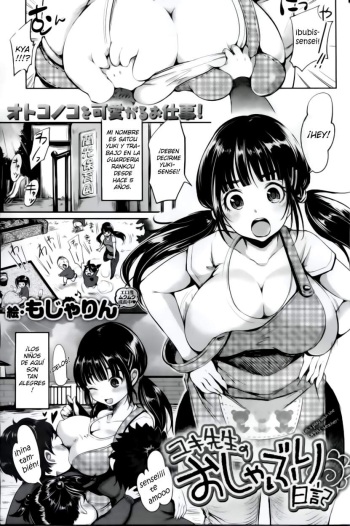 [Mojarin] Yuki Sensei No Oshaburi Nikki Yuki Sensei | La jornada de trabajo de Yuki-sensei [Spanish] [KnK projects] cover