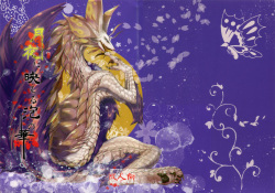 Tsukiyo ni Haeru Awa no Hana