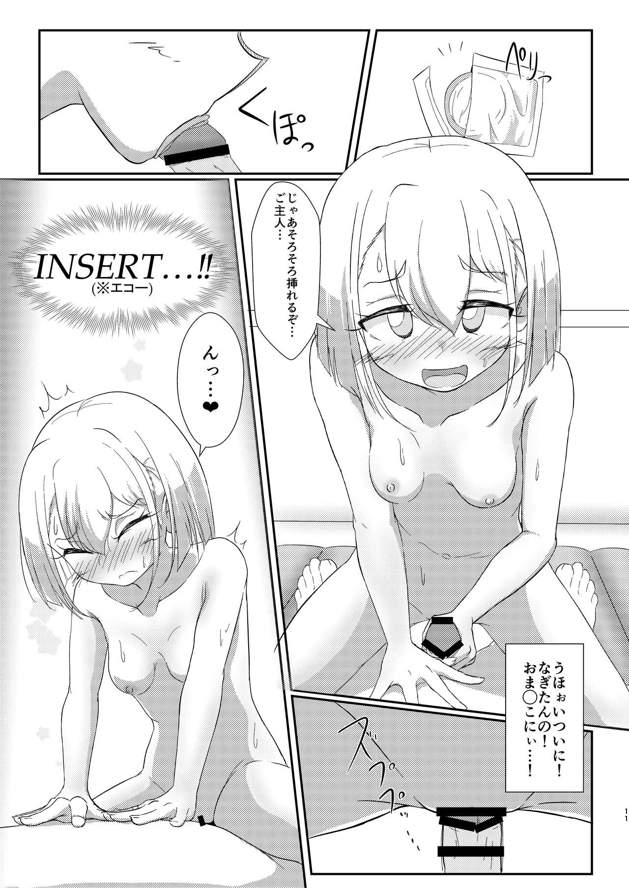 Fuuzoku Jouhou Magazine KAMIHAMA Night page 11 full