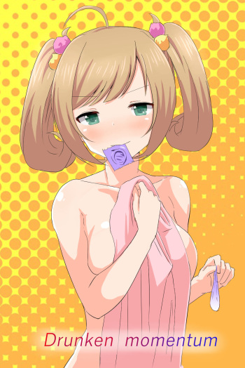 [Dozaemon] Drunken momentum (THE IDOLM@STER CINDERELLA GIRLS) [Korean] [Digital] cover