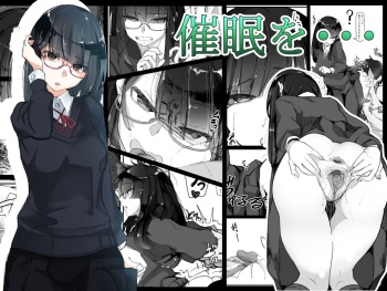 [Ichijikushirabe Shiki (Shirabe Shiki)] Saimin o... [Spanish] {MetamorfosiS} [Decensored] cover