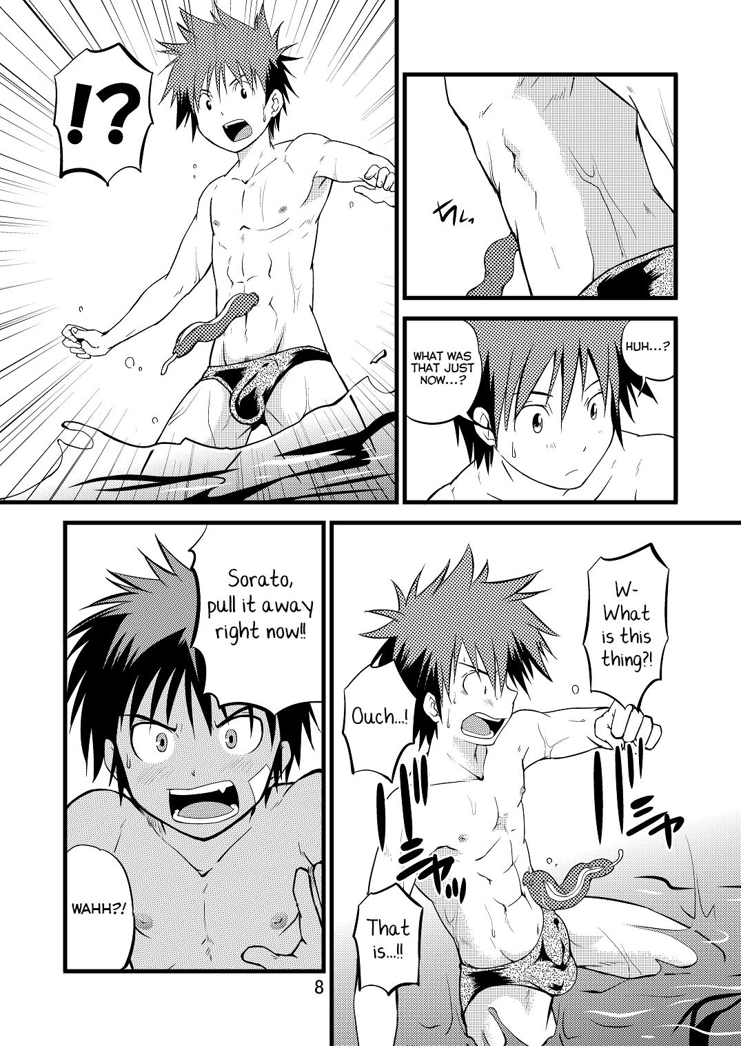 Ura Brave Kingdom 8 page 8 full