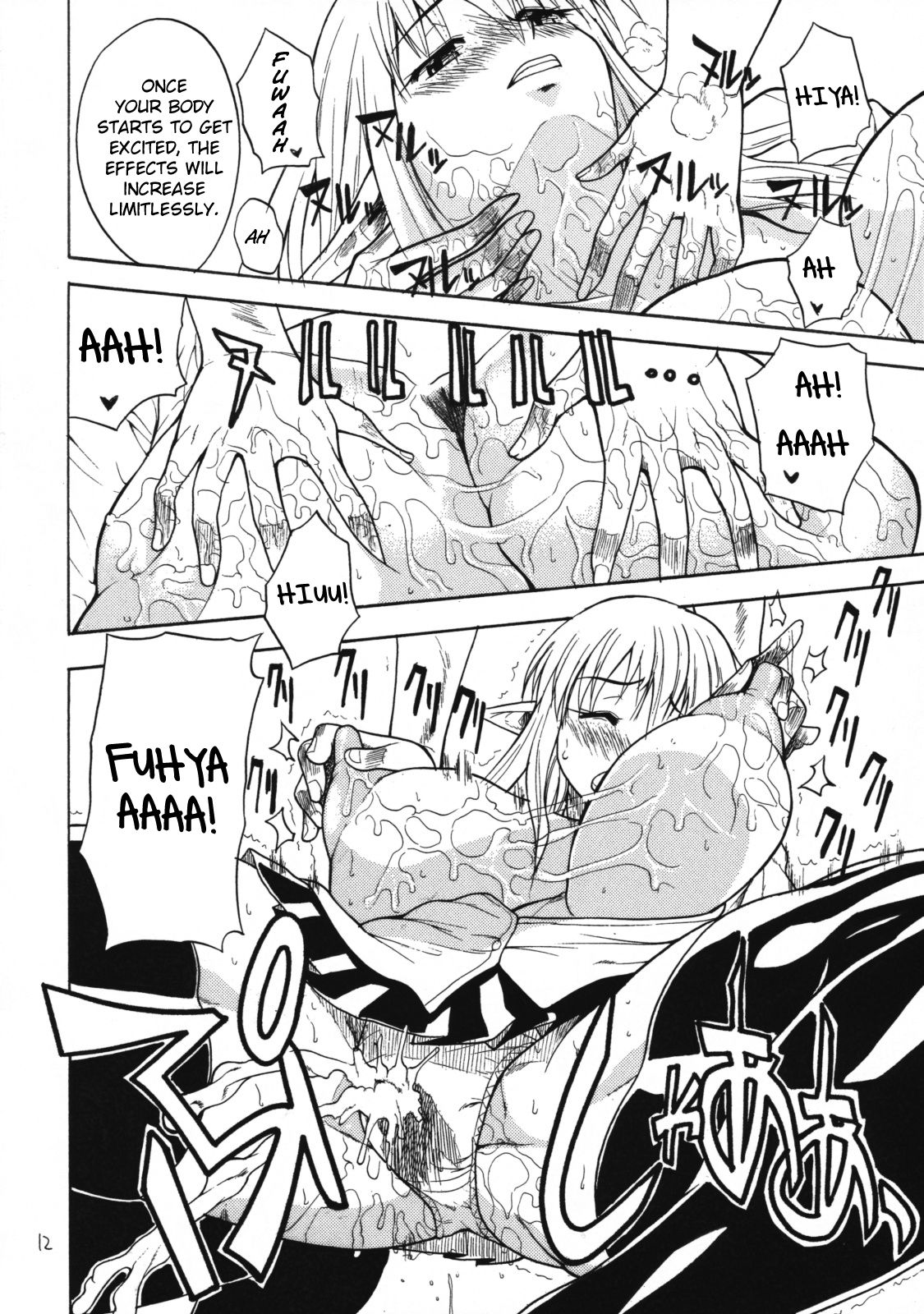 Oppai no Tsukaima | The Familiar of Boobs page 11 full