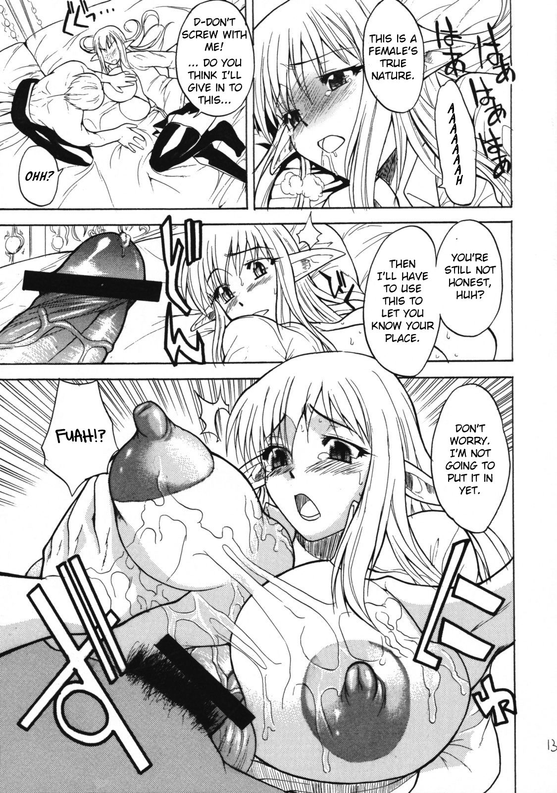 Oppai no Tsukaima | The Familiar of Boobs page 12 full
