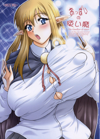 (C75) [Kancho Hatto (Wakatsuki)] Oppai no Tsukaima | The Familiar of Boobs (Zero no Tsukaima) [English] [Komori Translations] cover