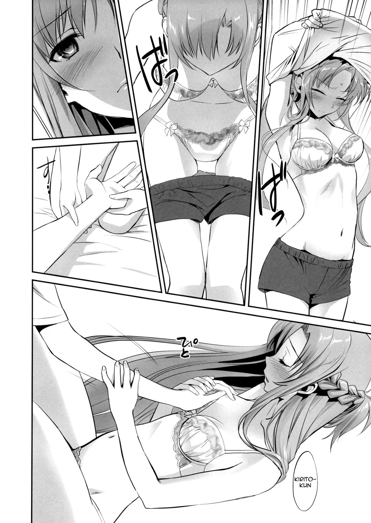 Sunny-side up? page 7 full