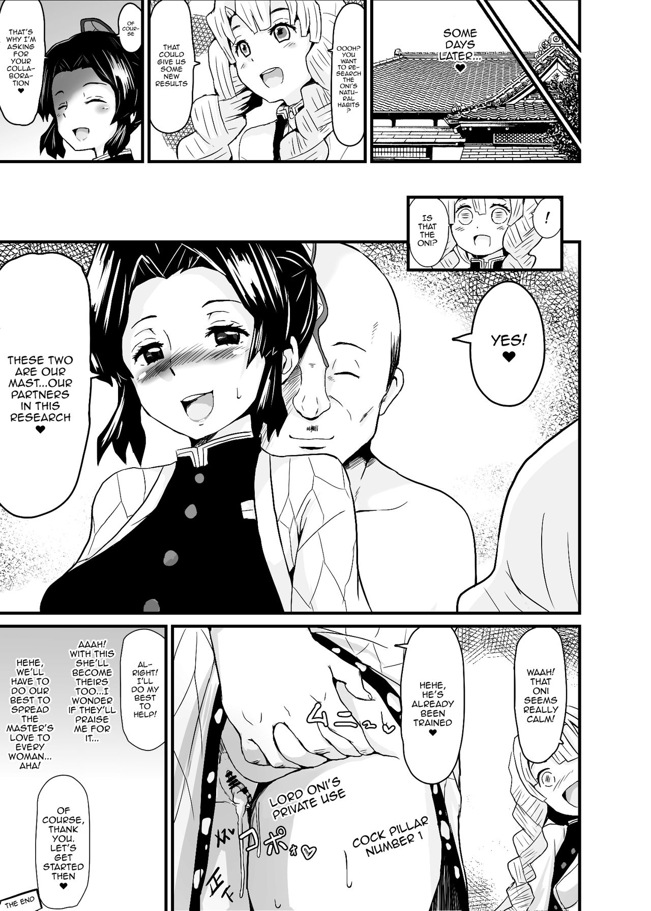 Kimetsu Kanraku Chouyashiki | Demon Slayer - Fall Of The Butterfly Mansion page 7 full