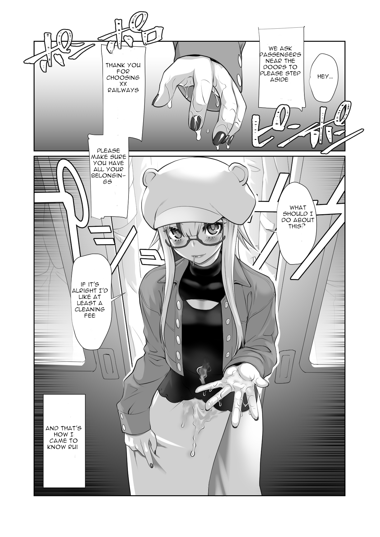 Kaika Aru Hana ga Mebuku Hanashi page 11 full