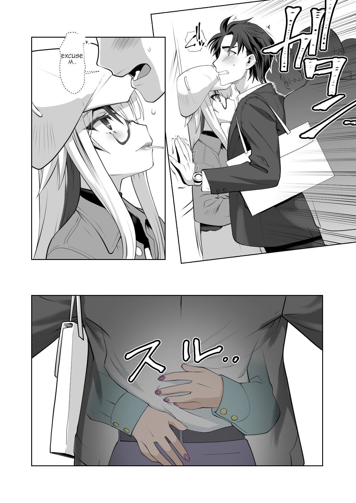 Kaika Aru Hana ga Mebuku Hanashi page 6 full