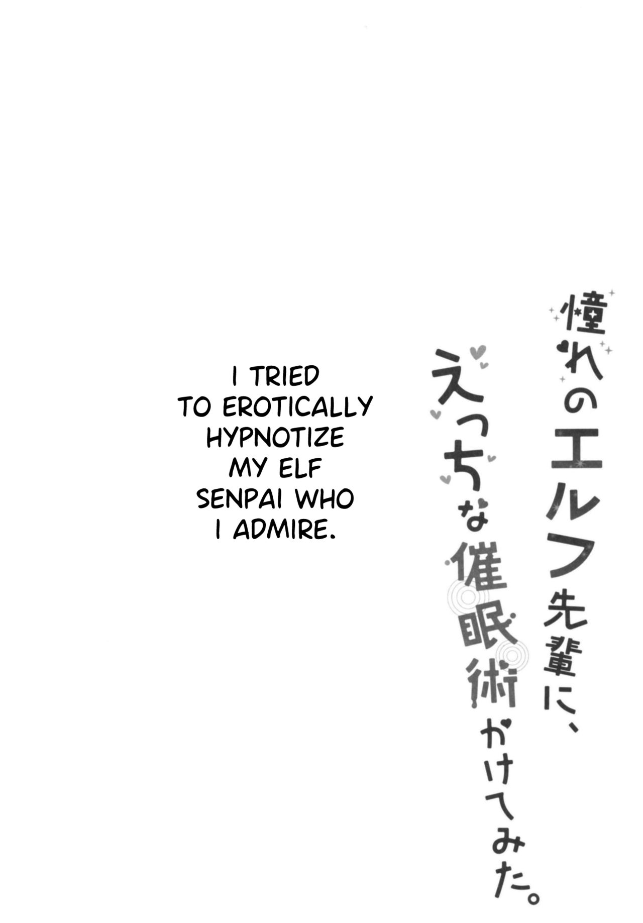 I tried to erotically hypnotize Elf Senpai who i admire page 4 full