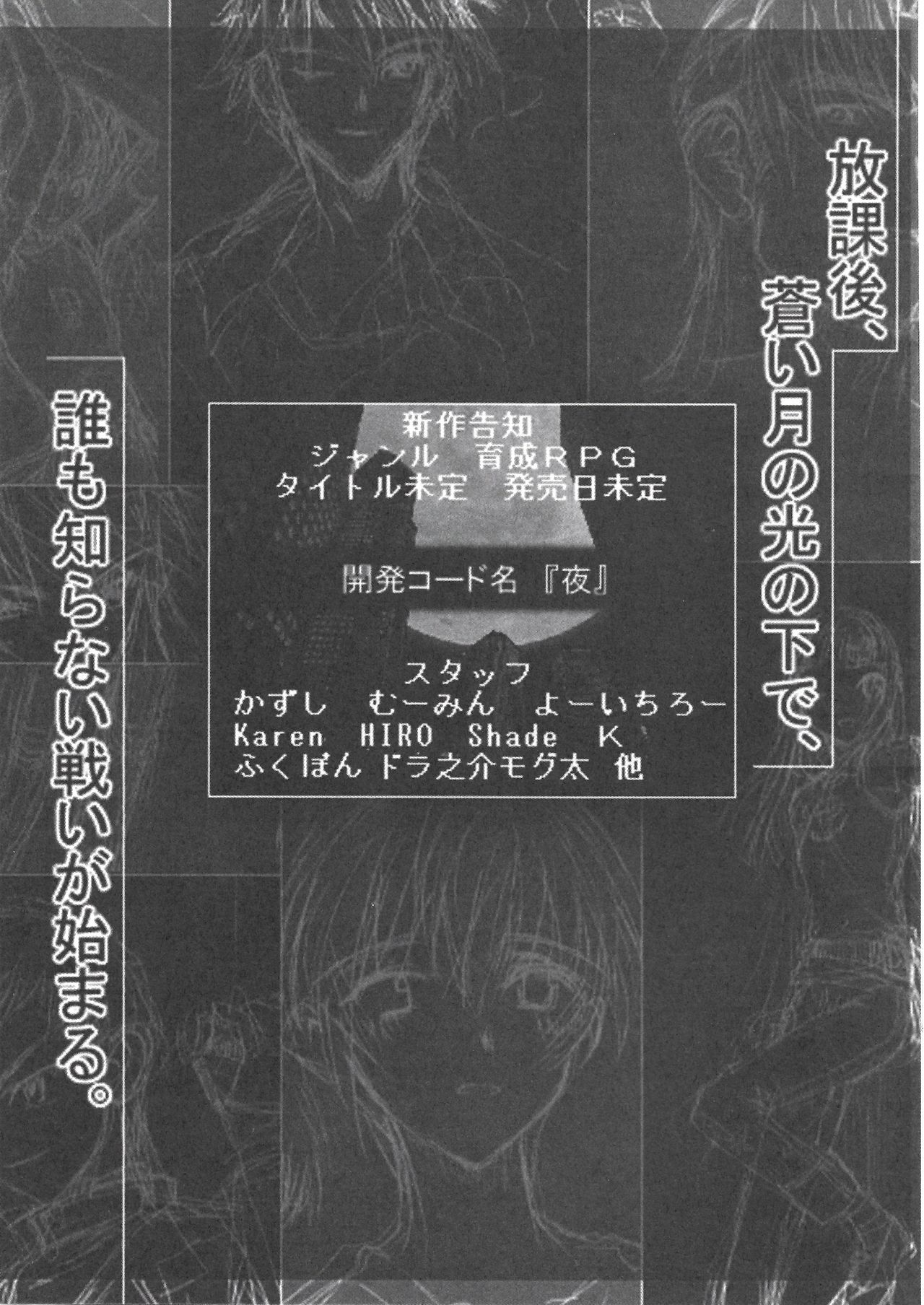 Arisu no Denchi Bakudan Vol. 11 page 10 full