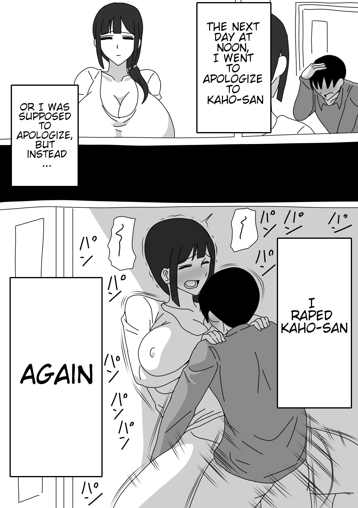 Tomodachi no Okaa-san wa Mukuchi page 11 full
