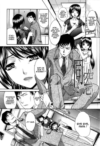[Itaba Hiroshi] Dousou <Kouhen> | The Same School 02 (10 Nenbun Okasu) [French] [O-S] cover