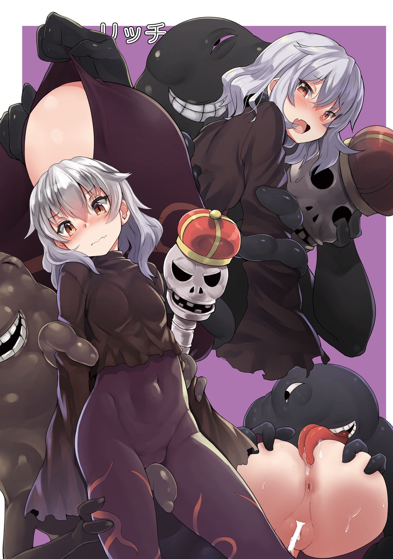 Meikyuu sekai no mamono tsukai Bad End EXTRA | Getting Used By Labyrinth World's Monsters - Bad End EXTRA page 11 full
