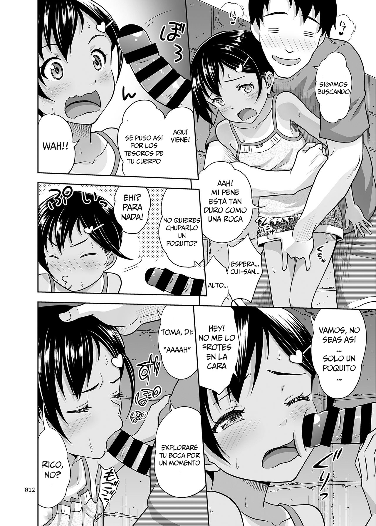 Meikko na Syoujo no Ehon 4.5 page 11 full