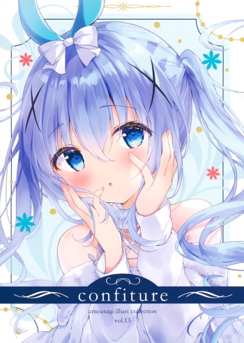 (SC2021 Summer) [Ame Usagi (Amedamacon)] confiture ameusagi illust collection vol.13 (Gochuumon wa Usagi desu ka?) cover