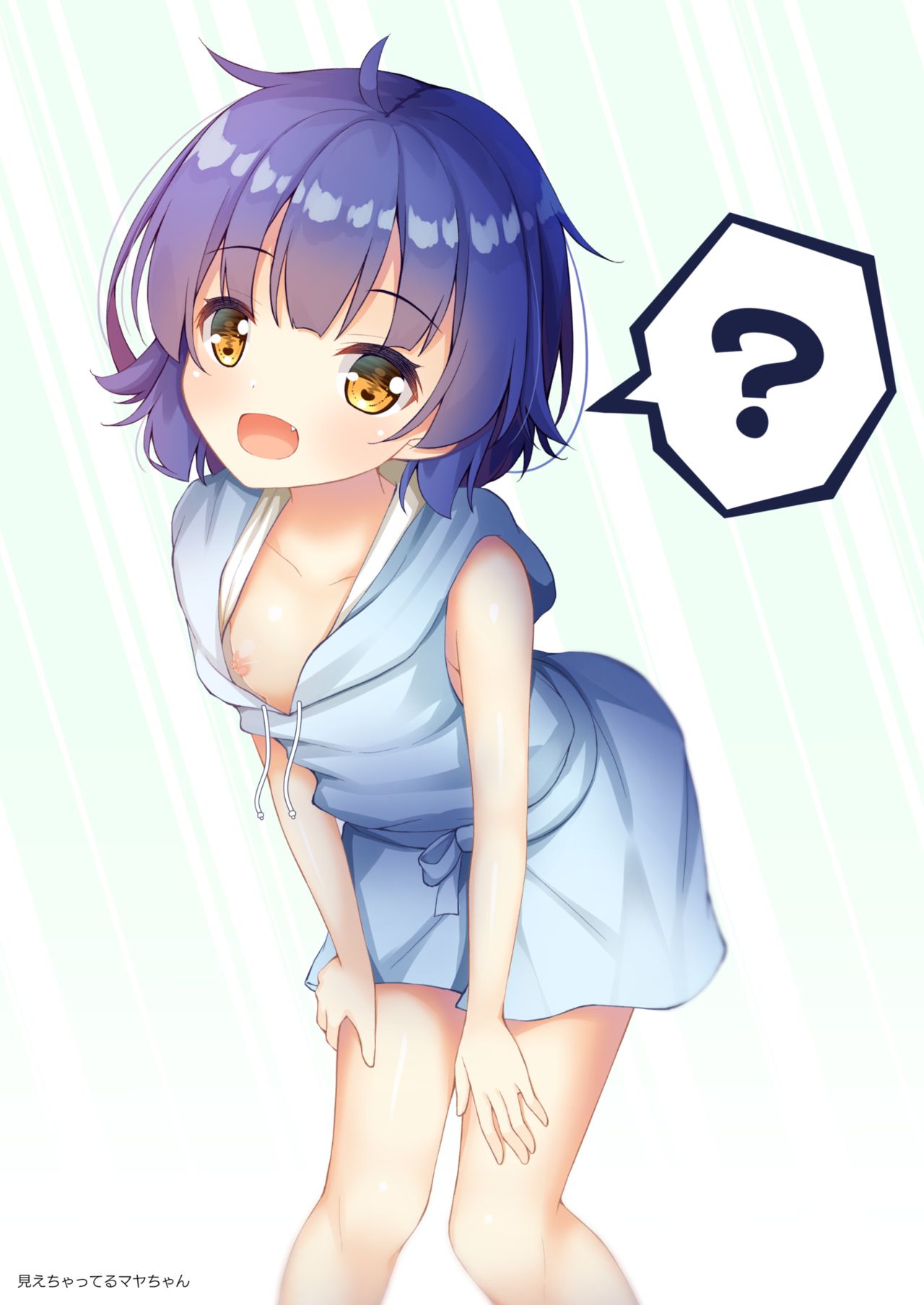 Maya ga tsumatteru♪ page 11 full