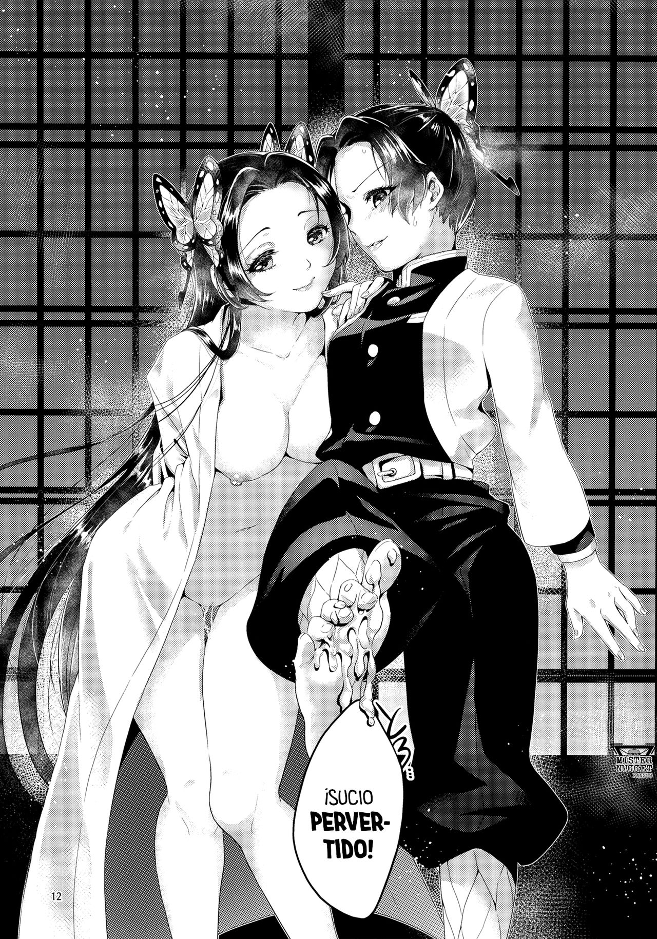 Chou Yashiki e Youkoso | Bienvenido a la Mansión de las mariposas page 12 full