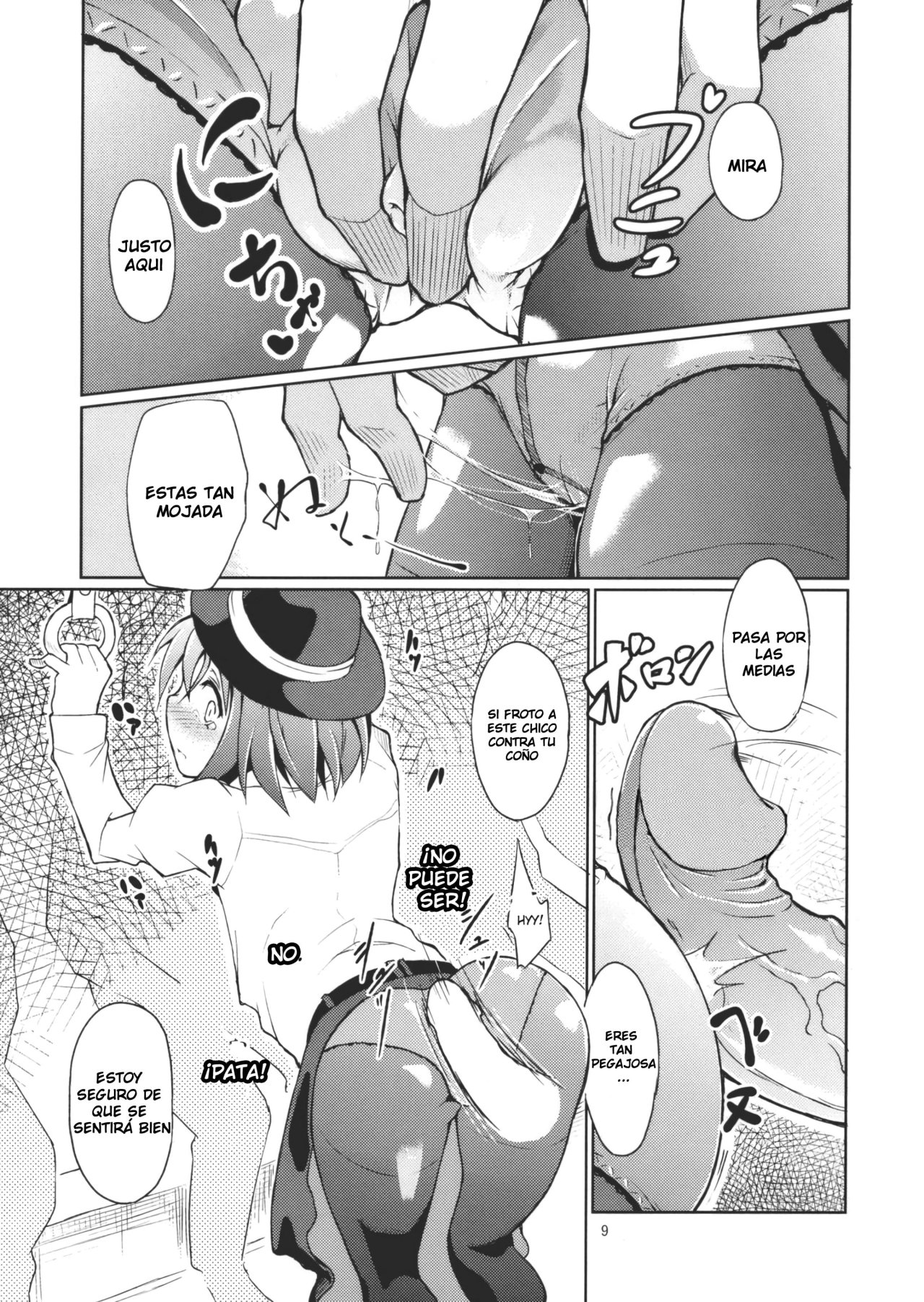Chikokuma Renko ~Shikomareta Chikan Kekkai~ page 11 full