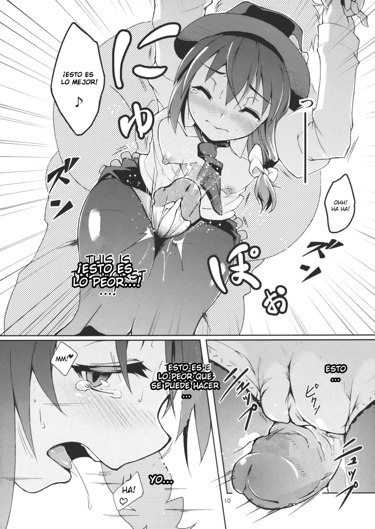 Chikokuma Renko ~Shikomareta Chikan Kekkai~ page 12 full