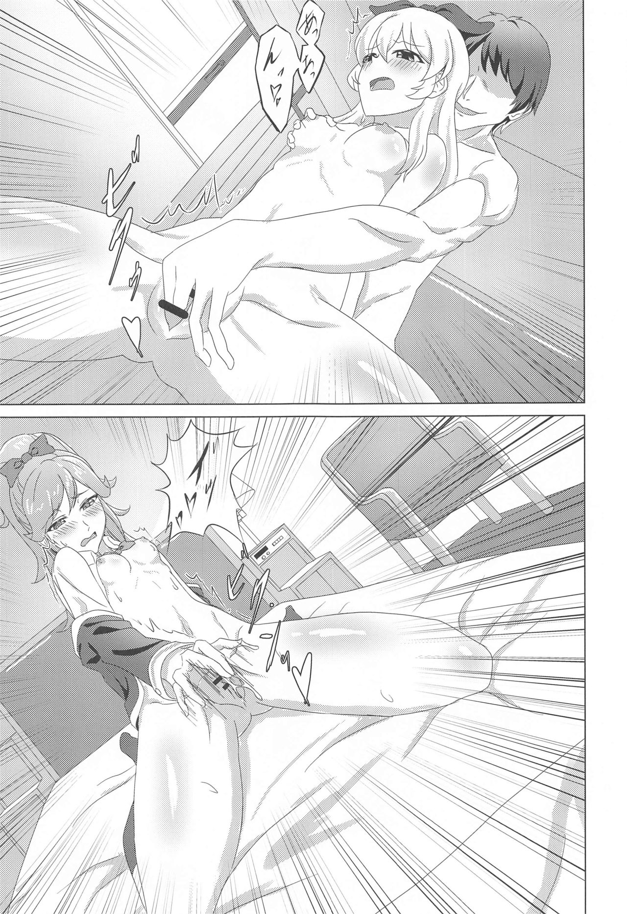 BLOOMING LUXURIA page 11 full