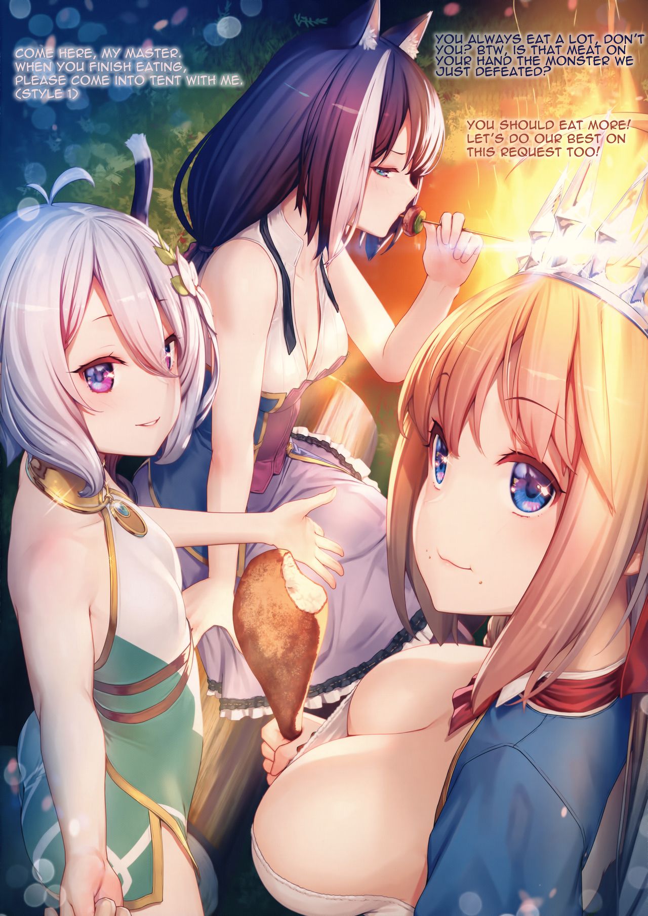 Gentle Connect! Re:Dive 2 'Amakuchi' page 3 full