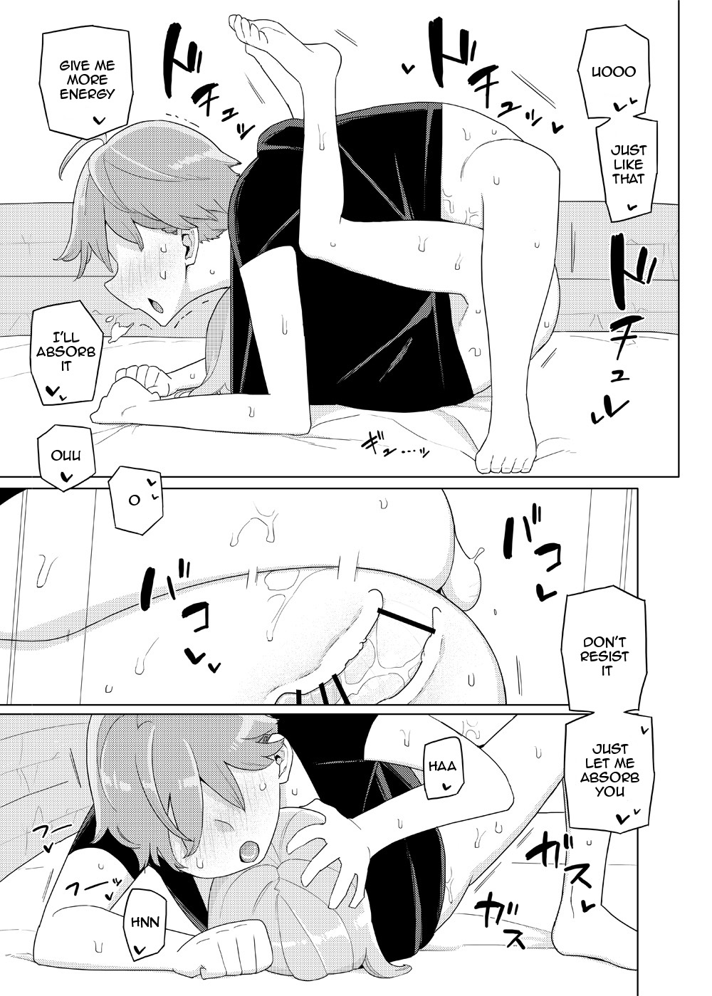 Imouto to Kyuushuu Gokko | Little Sister and Absorption Play page 12 full
