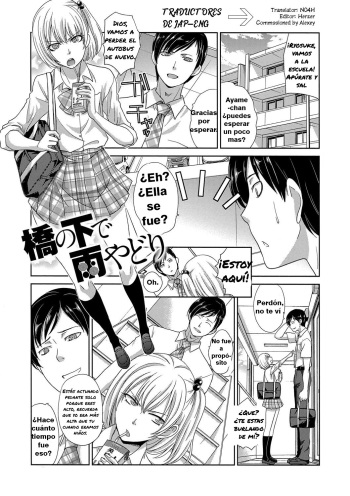 [Itaba Hiroshi] Hashi no Shita de Amayadori | Taking Shelter from the Rain under the Bridge (Kono Haru, Kanojo ga Dekimashita.) [Spanish] [Gudako no Fansub] [Digital] cover