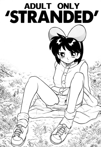 (C46) [STRANDED (Suzuki Takeshi)] STRANDED (Kiki's Delivery Service) cover