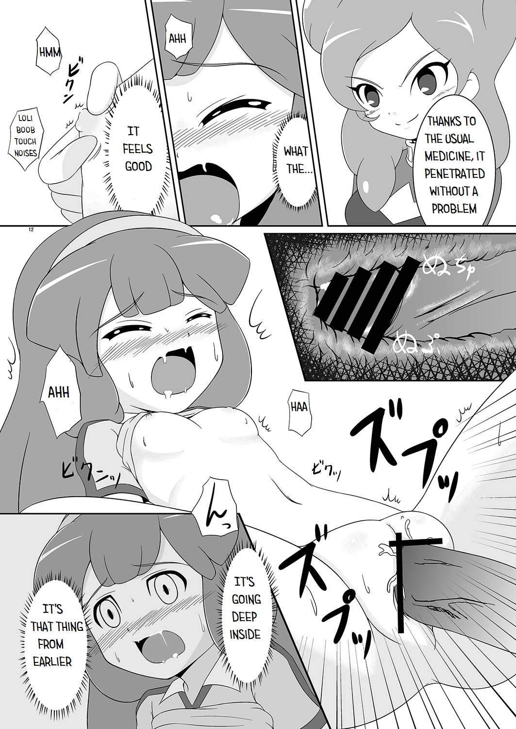 Beta Beta Kinago Mochi page 11 full