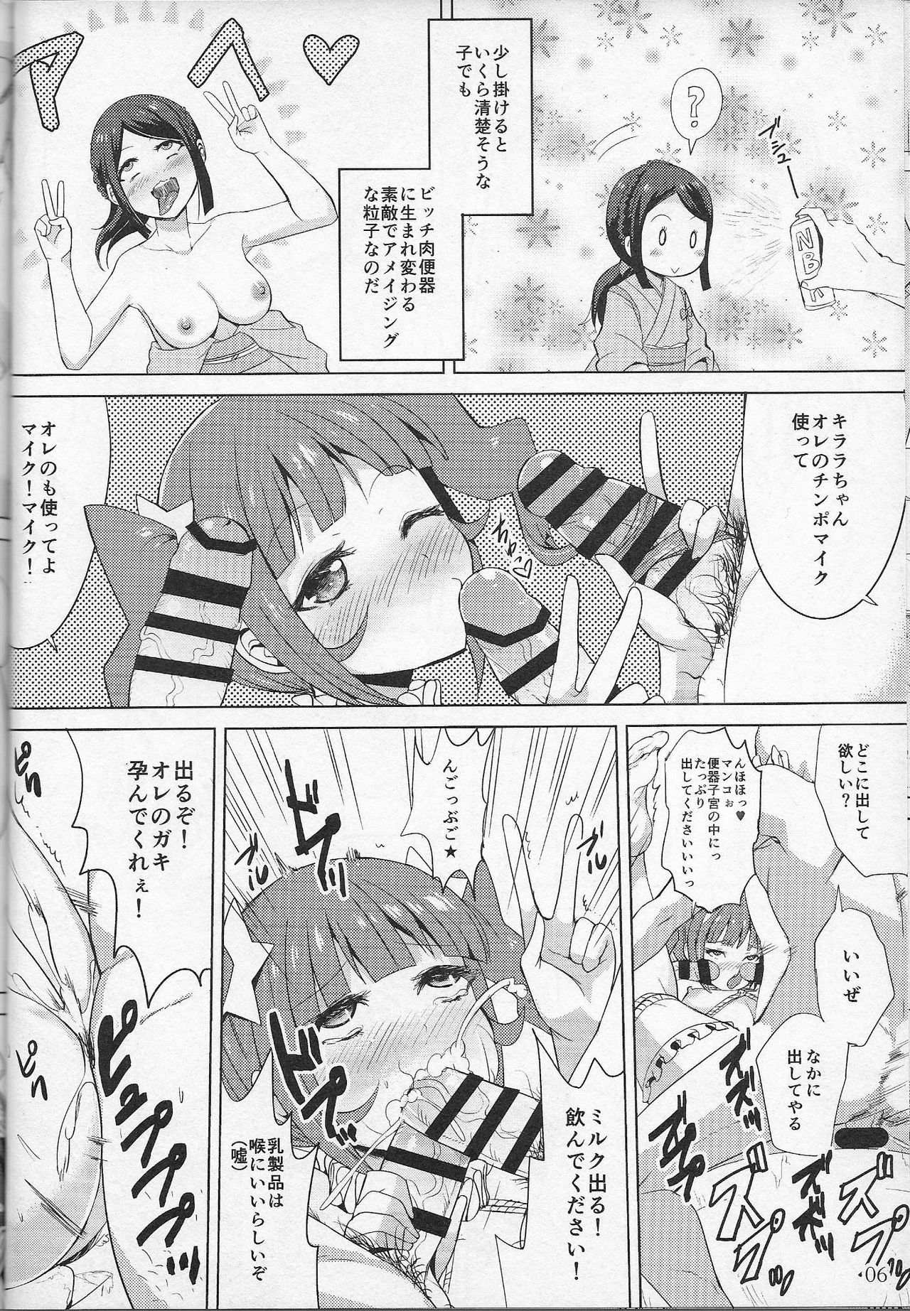 , S-RAM  PLEASE SET YOUR NAMEs! page 4 full