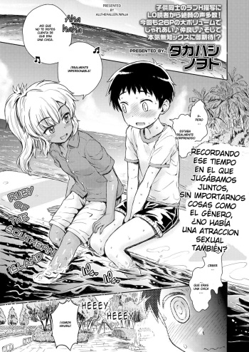 [Takahashi Note] Minami no Shima no Ruby | Ruby of the Southern Island (COMIC LO 2018-05) [Spanish] [Digital] cover