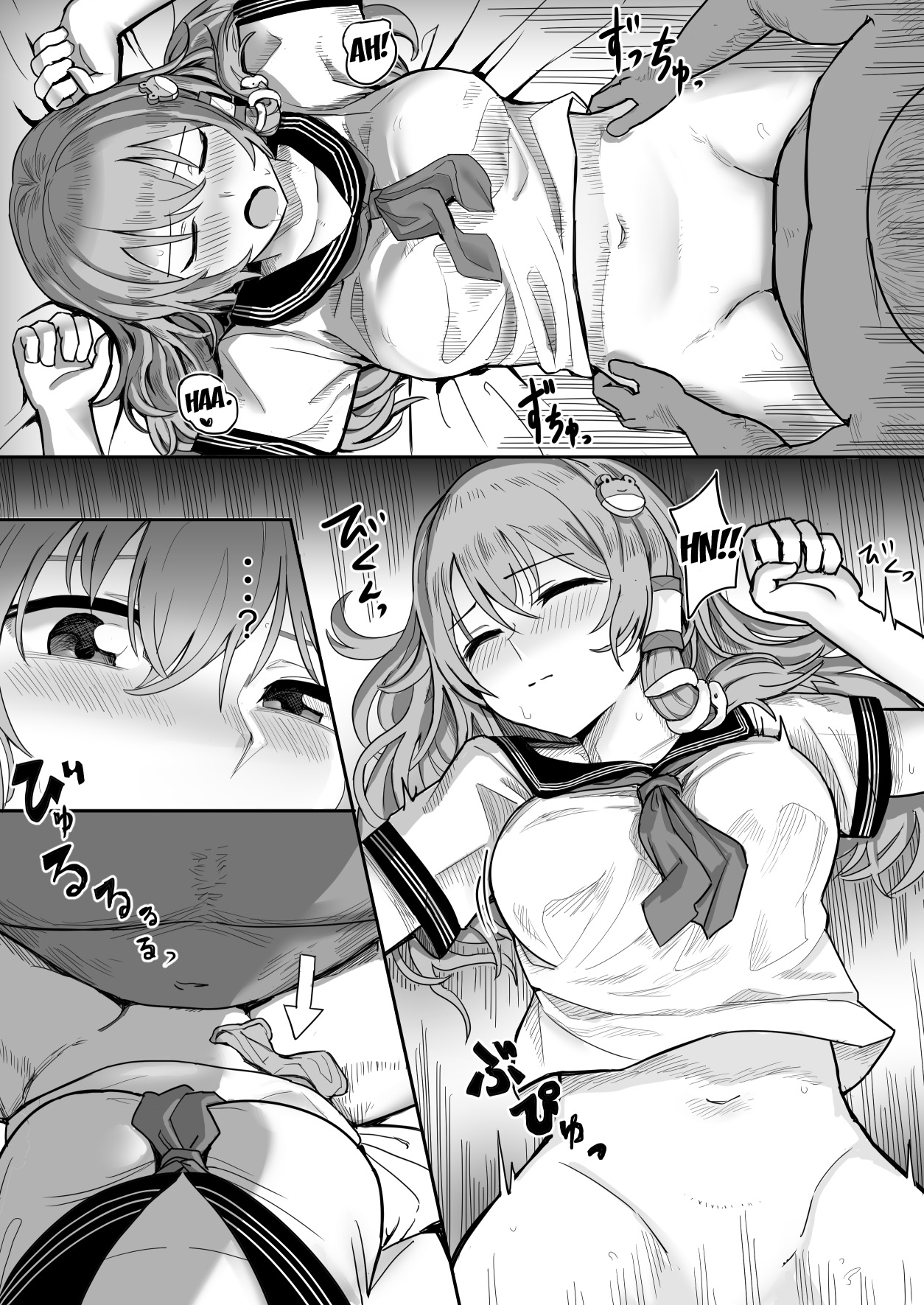 Enkou Sanae-san no Sainan page 4 full