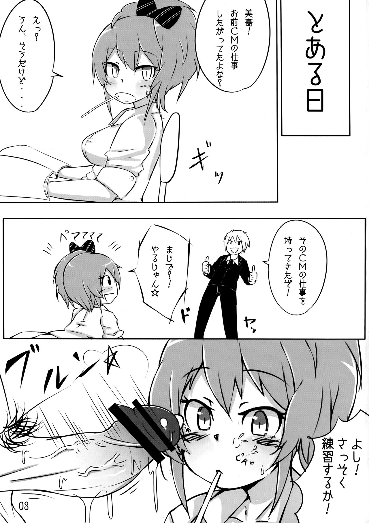 0.03 page 2 full