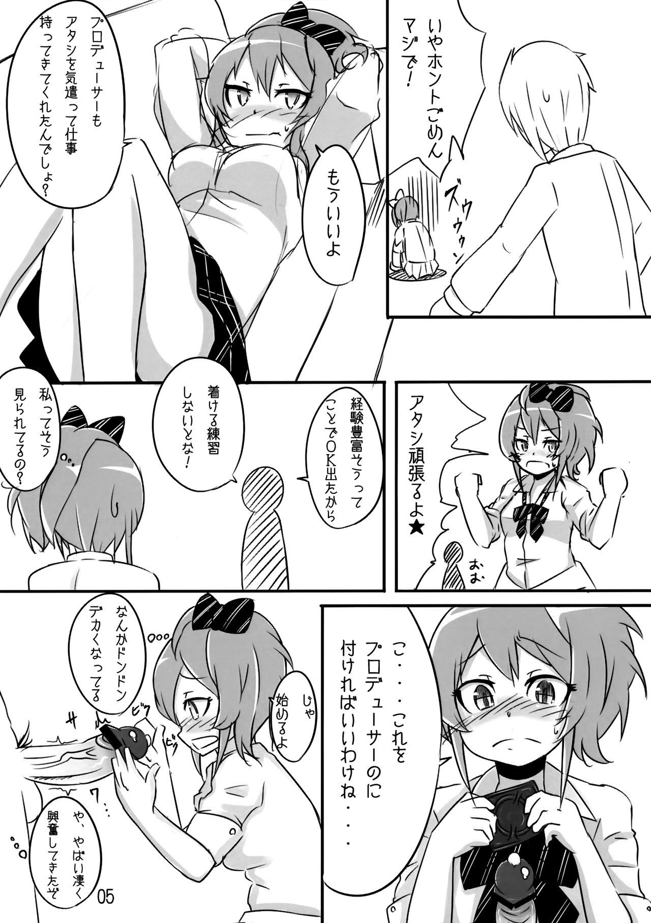 0.03 page 4 full