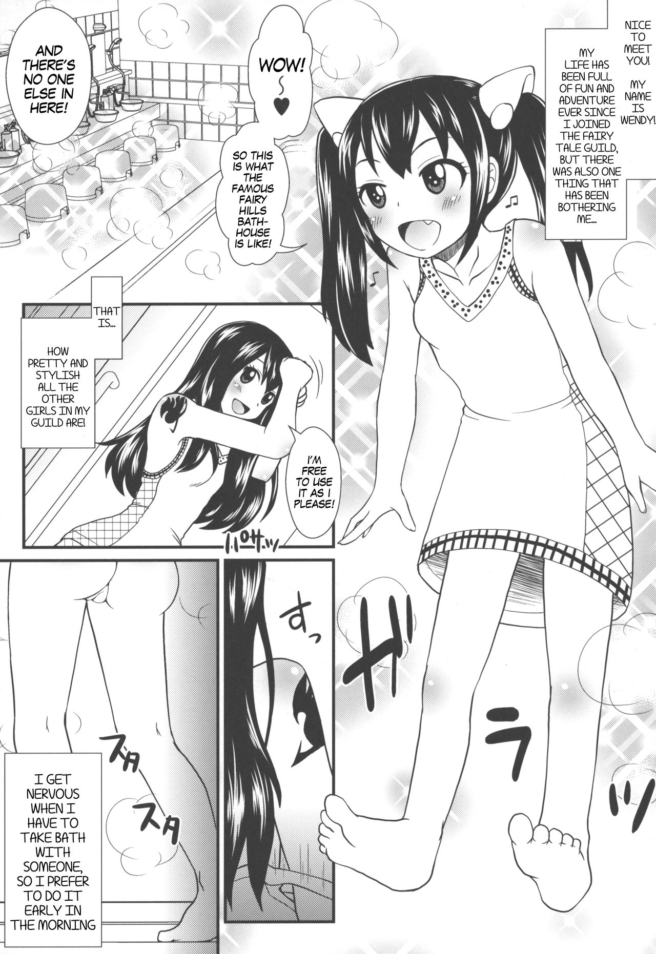 Mienakute mo Kowakunai desu yo! page 2 full
